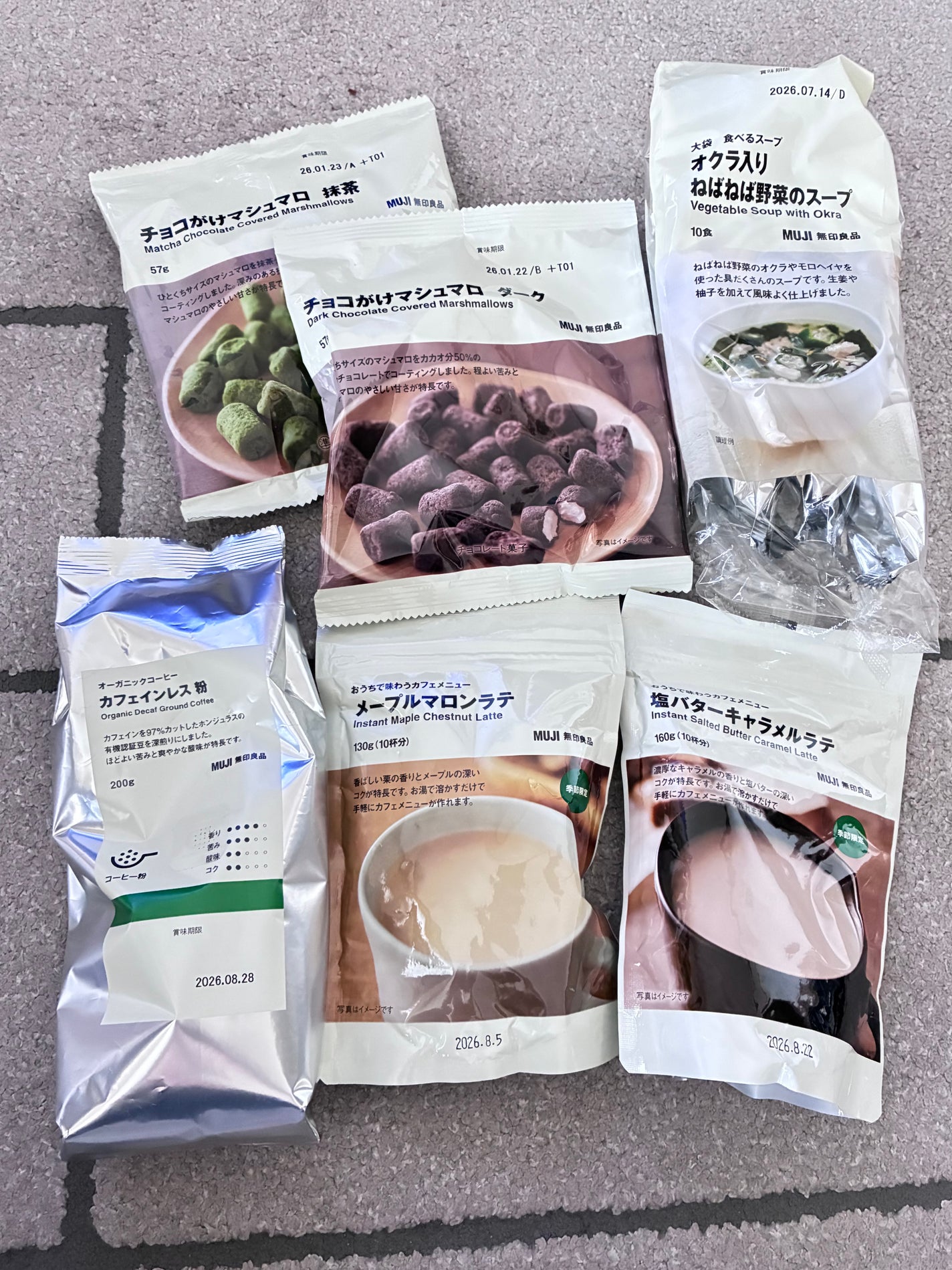 エイジングケア化粧水/無印良品/化粧水を使ったクチコミ(5枚目)