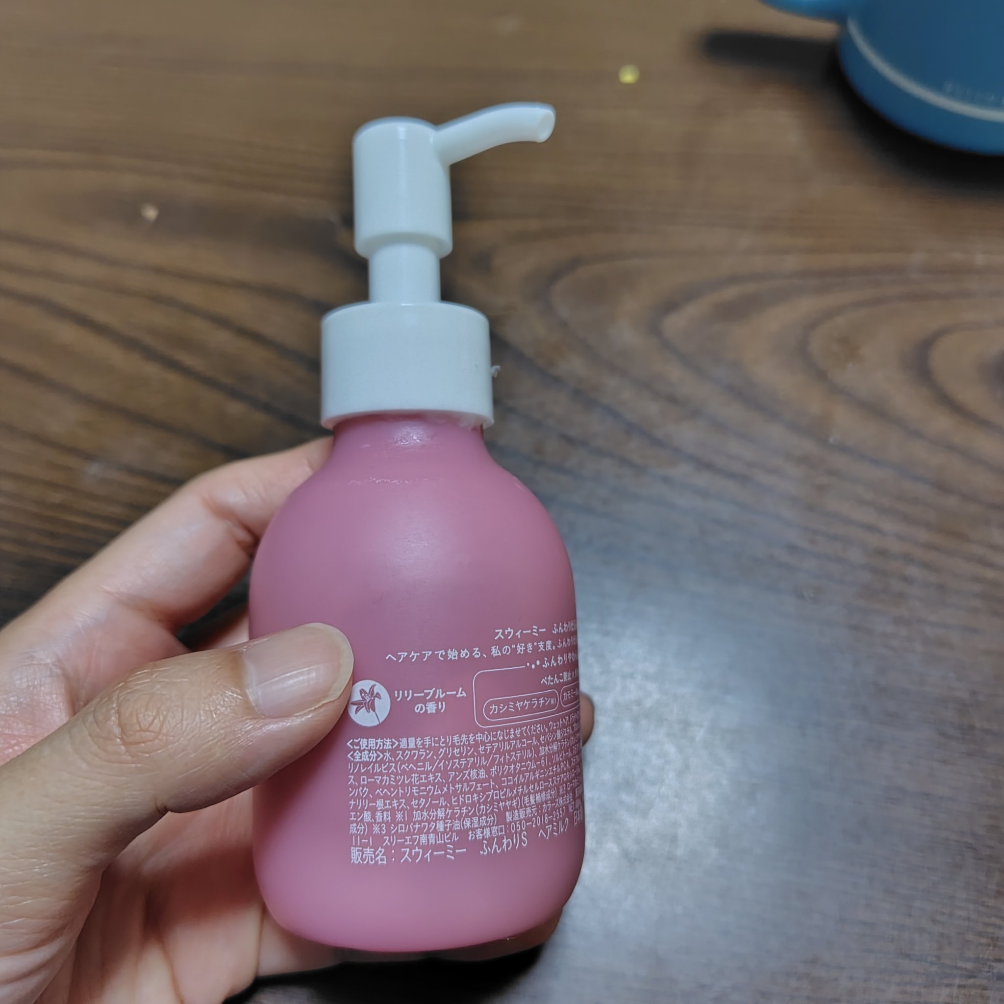 ふんわり仕込み ヘアミルク/SWEEMIE/ヘアミルクを使ったクチコミ（2枚目）