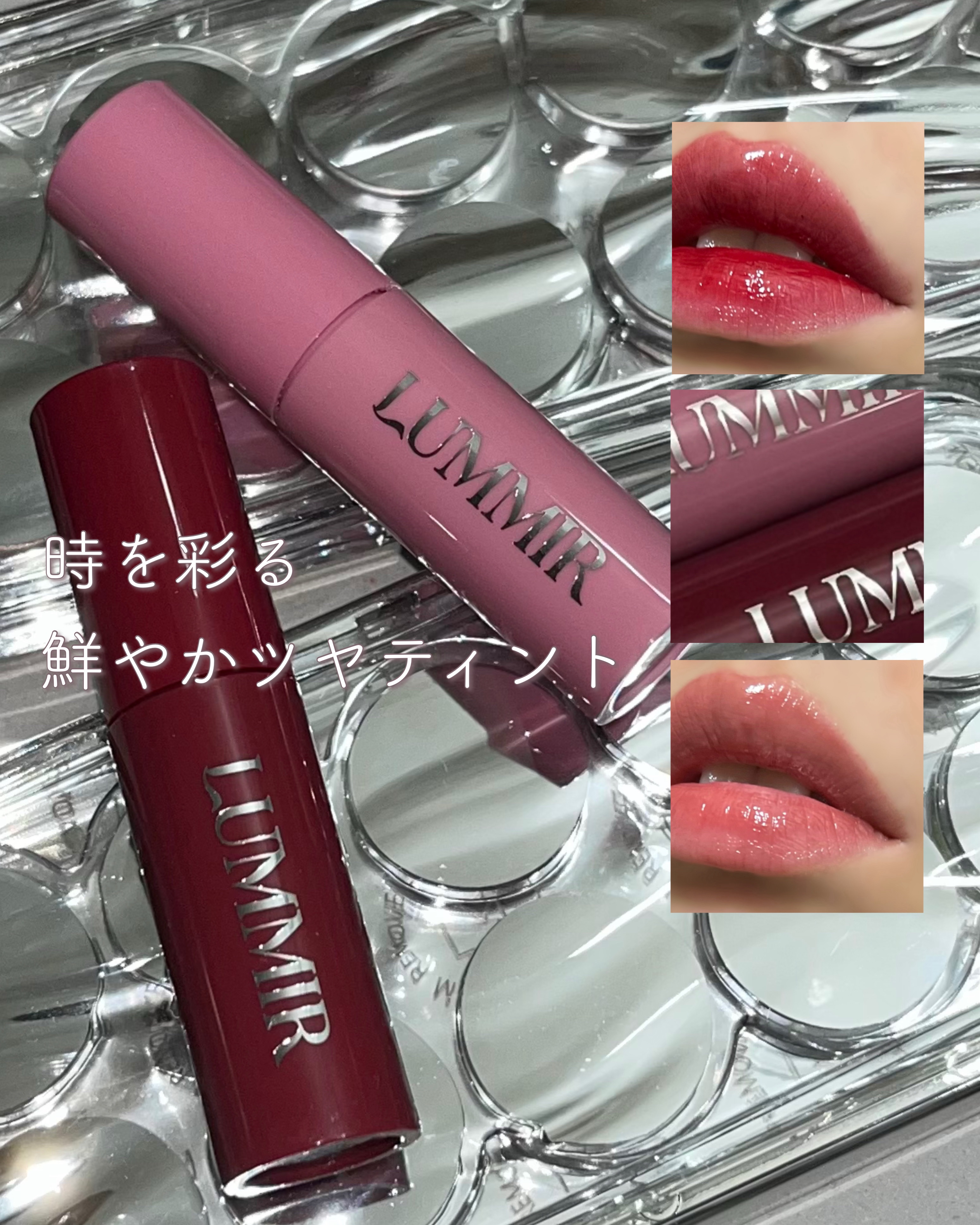 ONE COAT グロウティント/Lummir/リップティントを使ったクチコミ（1枚目）