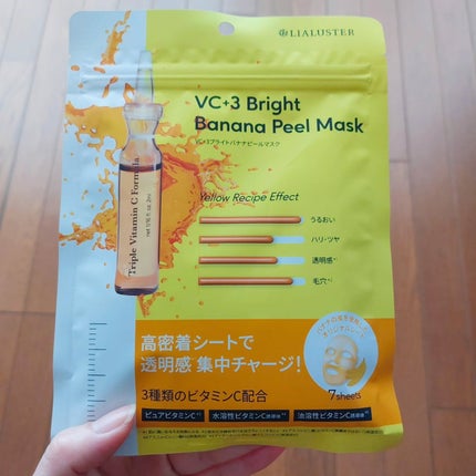 暁子 on LIPS 「新作のバナナマスクです。バナナの皮を使用したオリジナルシート🍌..」(1枚目)