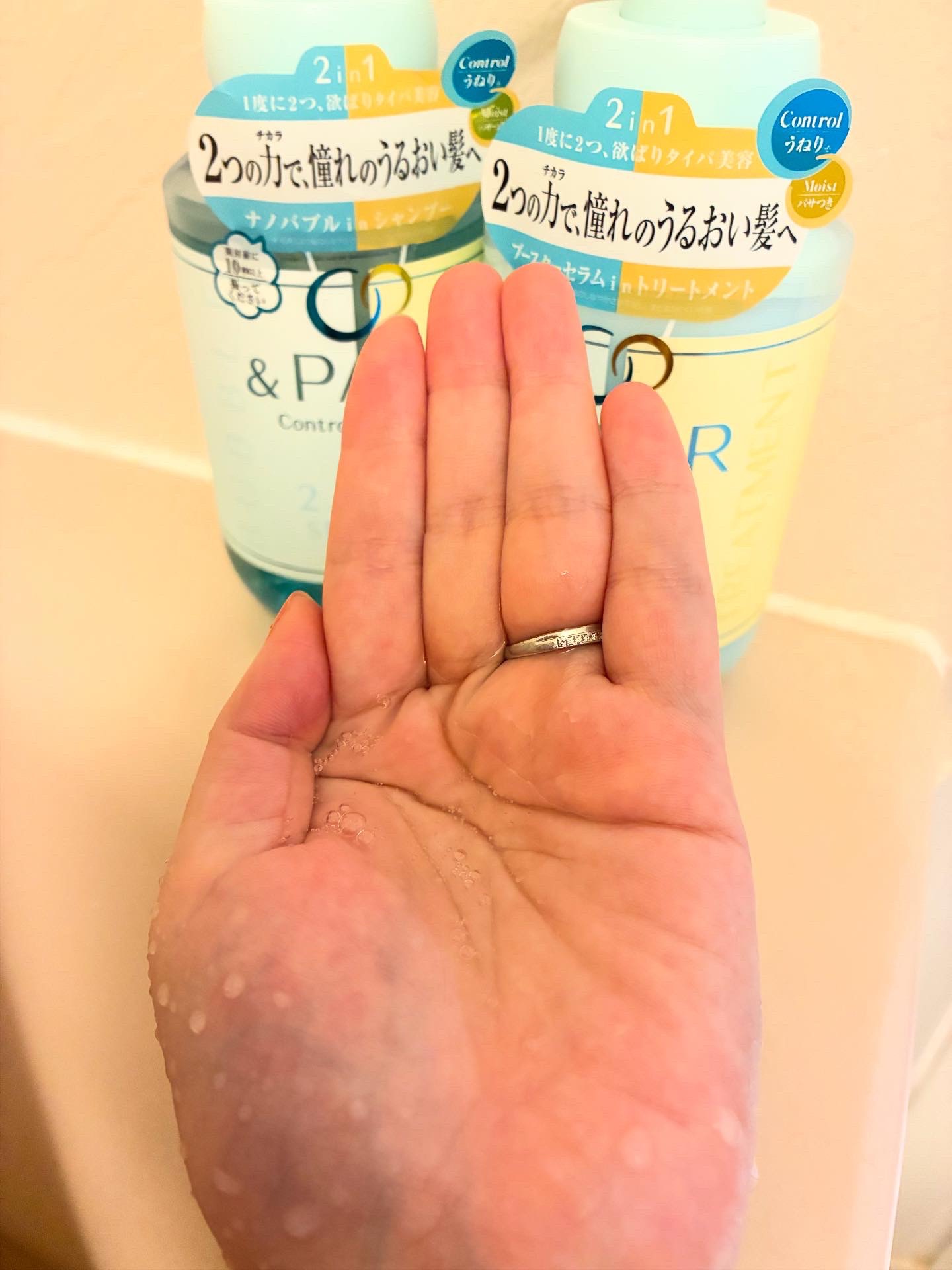 アンドペア コントロール モイスト 2in1 シャンプー＆ヘアトリートメント/&PAIR/市販シャンプーを使ったクチコミ（2枚目）