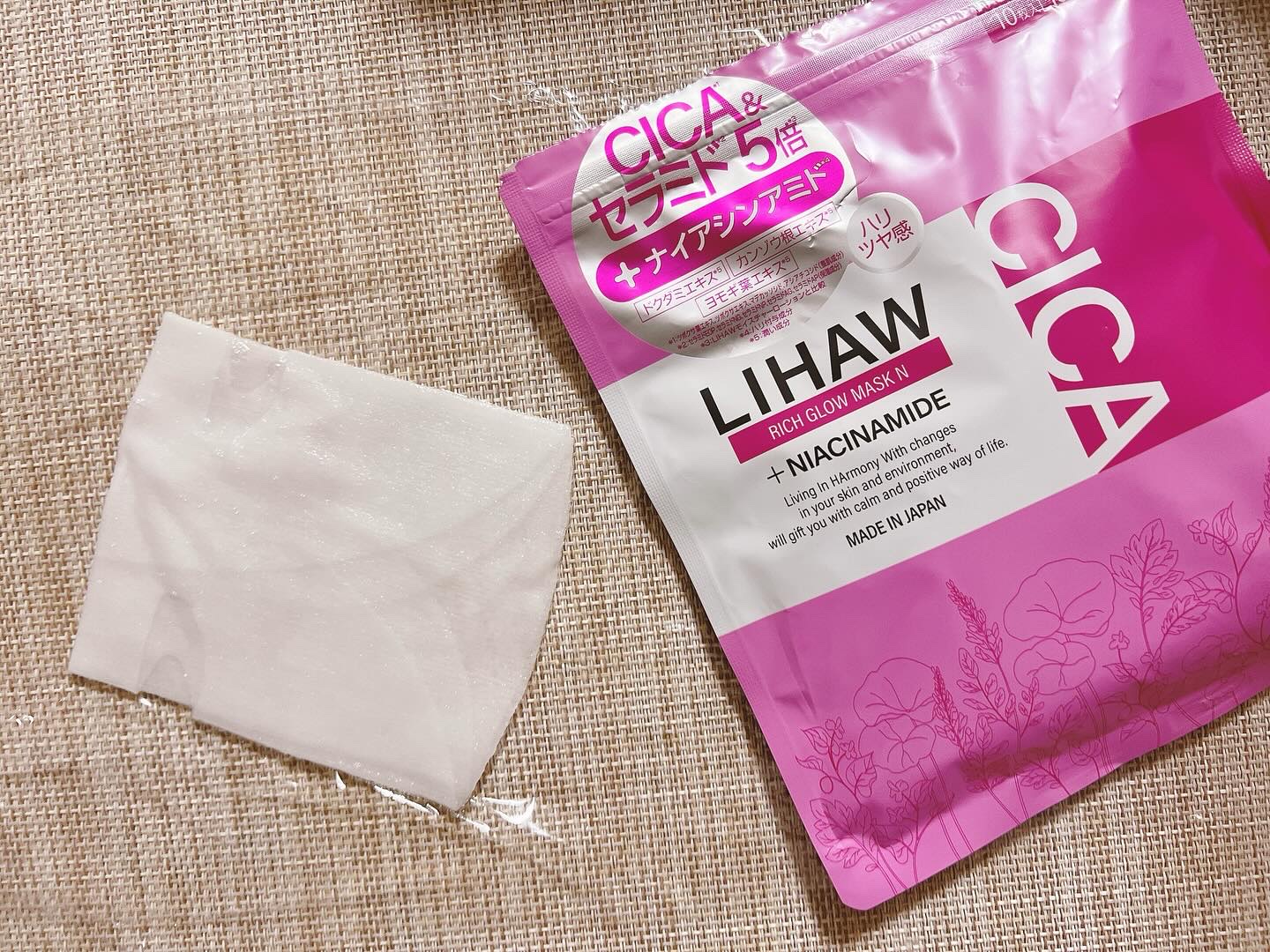 リッチグロウマスク/LIHAW/シートマスク・パックを使ったクチコミ（2枚目）