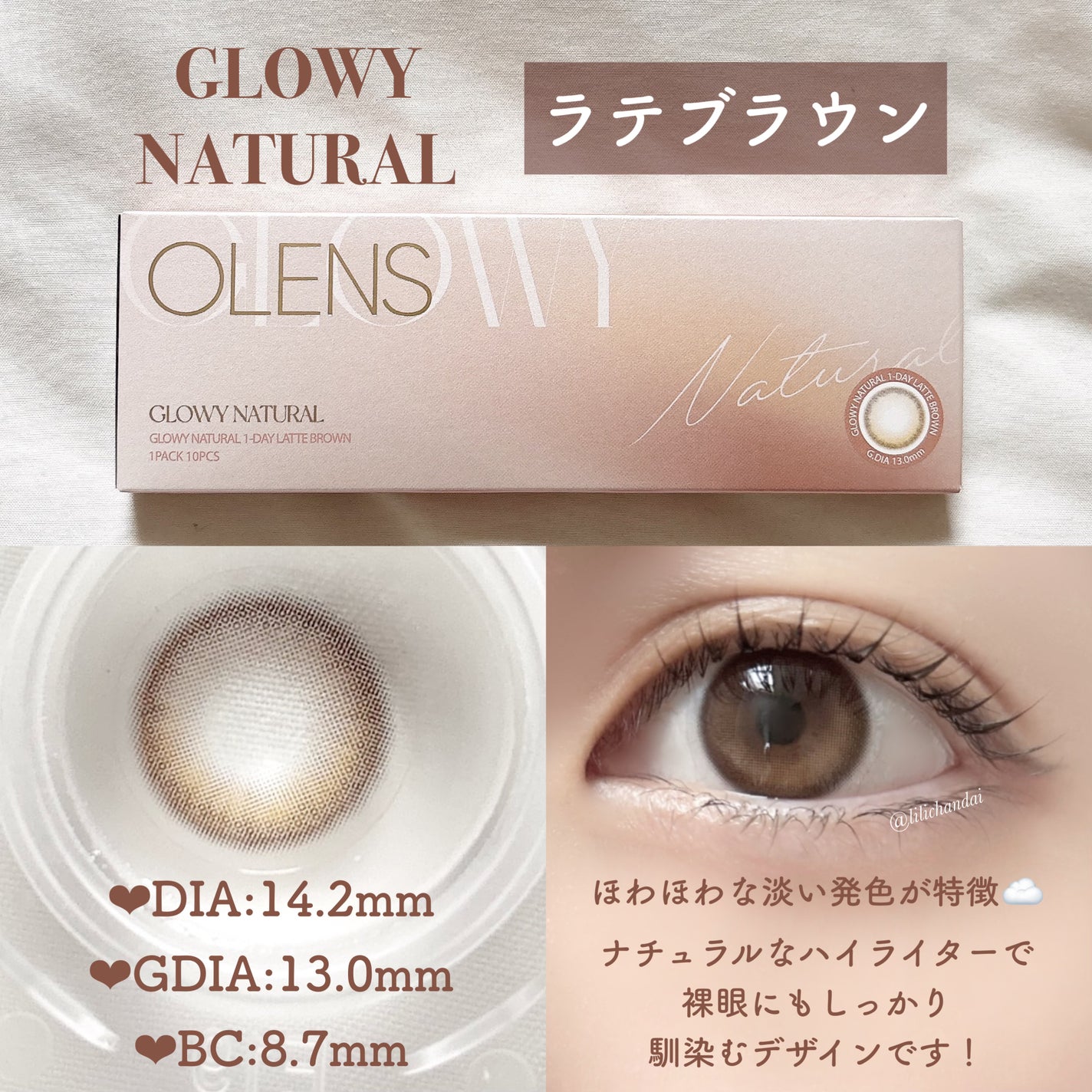Glowy 1day/OLENS/ワンデー(1DAY)カラコンを使ったクチコミ(4枚目)