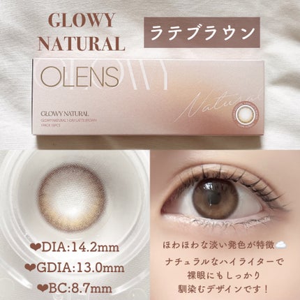 Glowy 1day/OLENS/ワンデー(1DAY)カラコンを使ったクチコミ(4枚目)