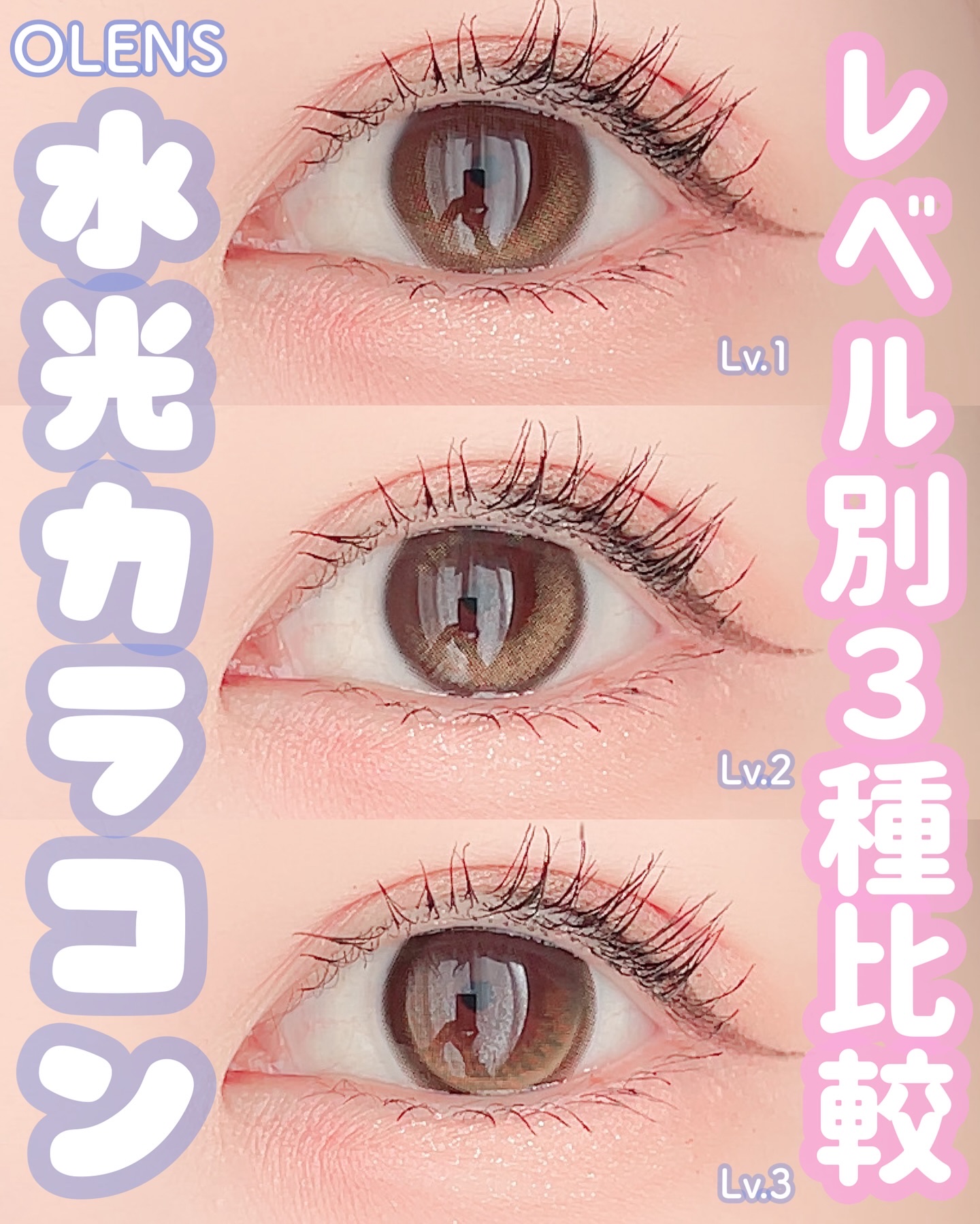 Glowy 1day/OLENS/ワンデー（１DAY）カラコンを使ったクチコミ（1枚目）