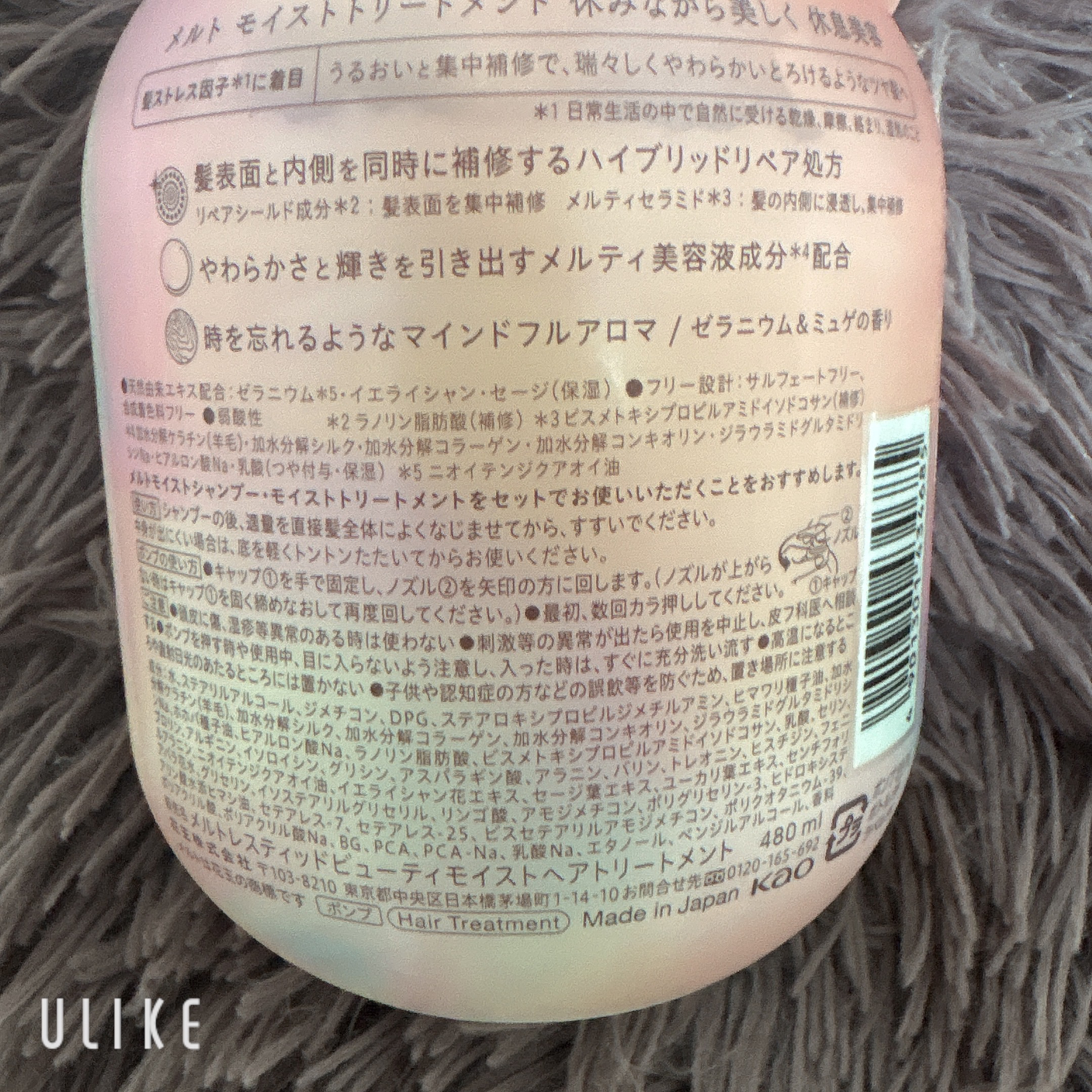 クリーミーメルトパウダー/melt/市販シャンプーを使ったクチコミ（2枚目）