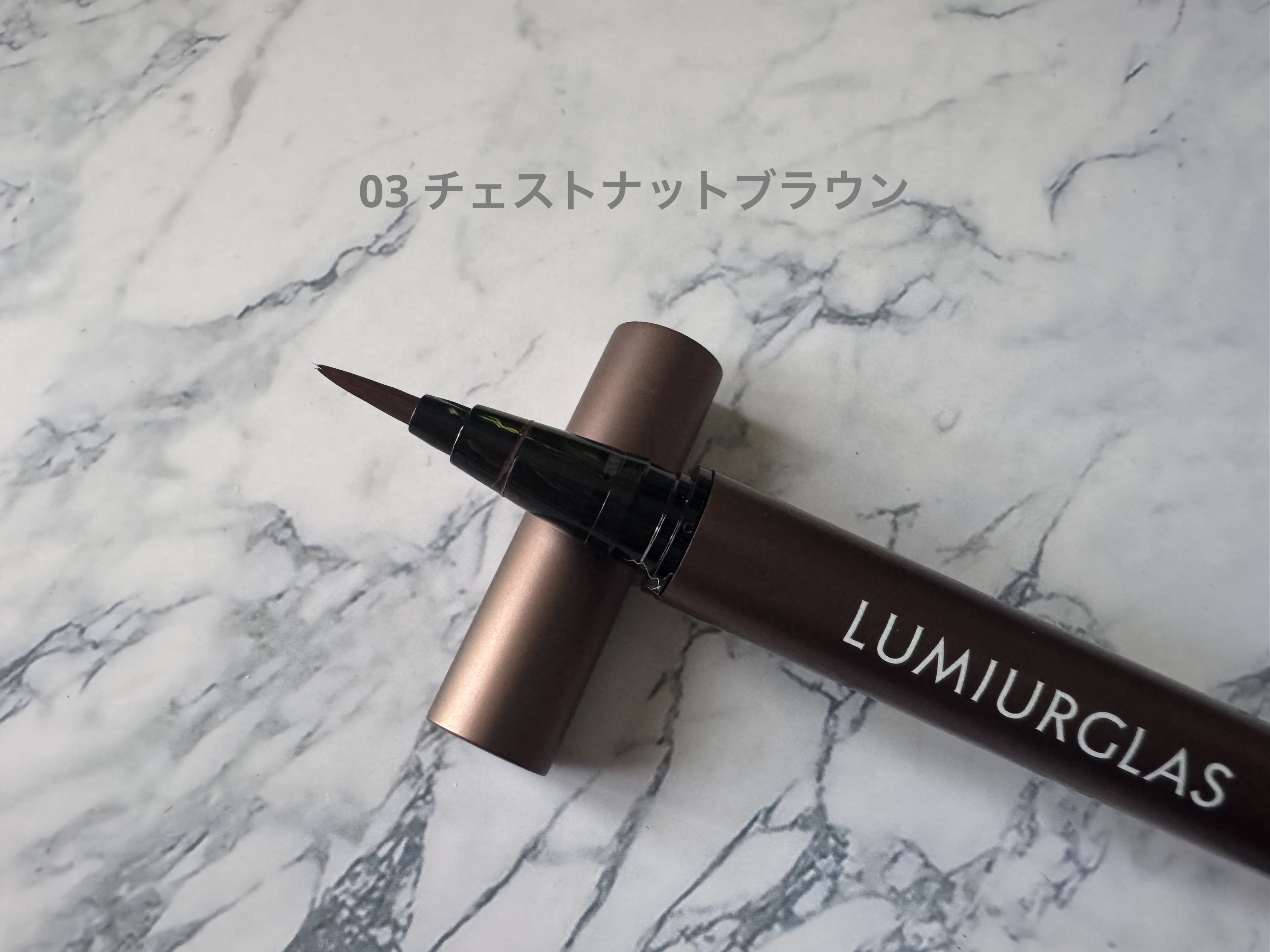 スキルレスライナー/LUMIURGLAS/リキッドアイライナーを使ったクチコミ（3枚目）