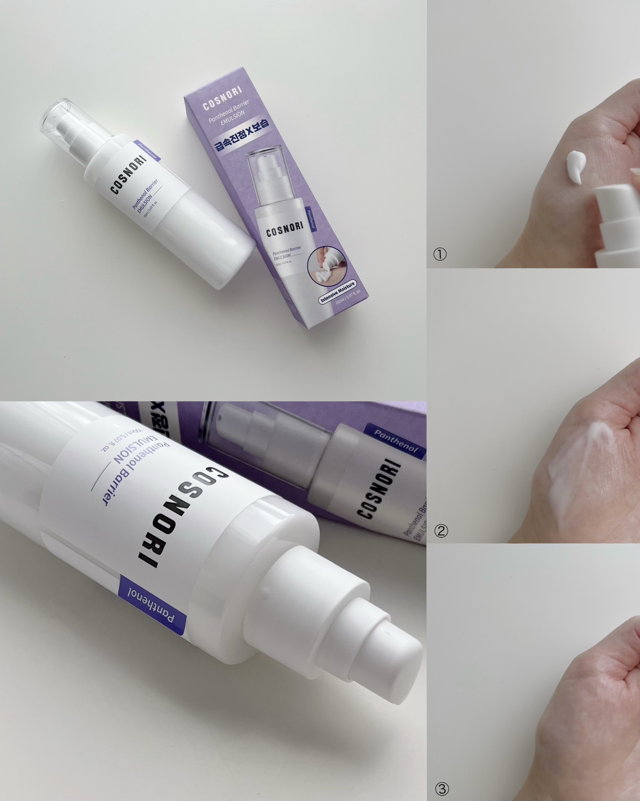 パンテノールバリアトナー/COSNORI/化粧水を使ったクチコミ（3枚目）
