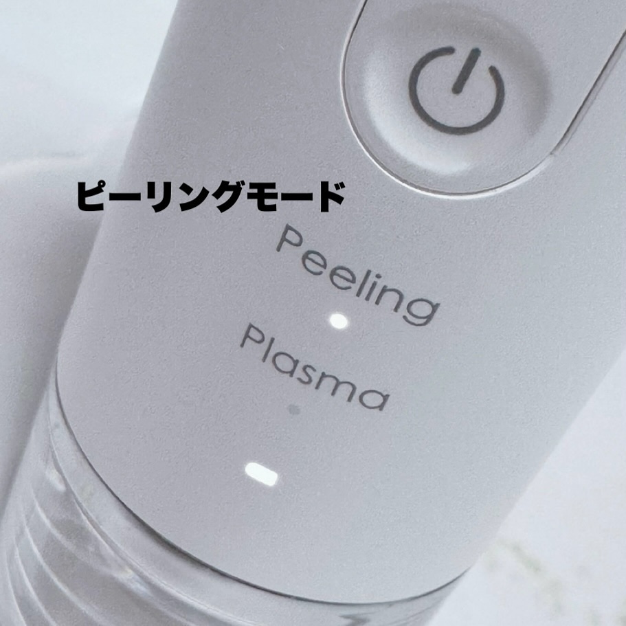 プラズマショットブースター/manyo/美顔器・マッサージを使ったクチコミ（3枚目）