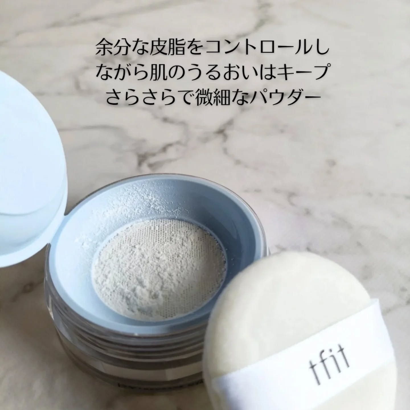 トランスルーセントセットエッセンシャルパウダー/TFIT/ルースパウダーを使ったクチコミ（2枚目）