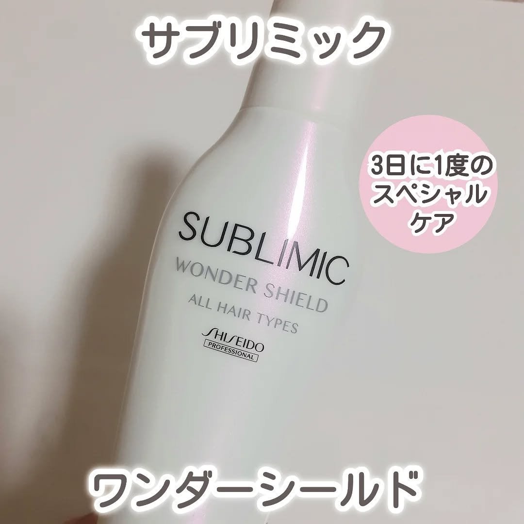 ワンダーシールド/サブリミック/アウトバストリートメントを使ったクチコミ(1枚目)