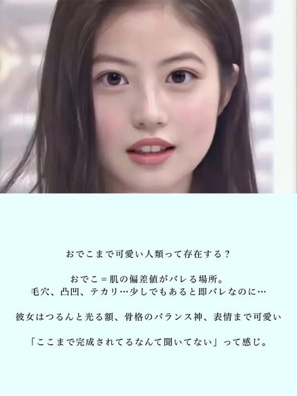 アネトス バランシング トリートメントクリーム/Anetos/フェイスクリームを使ったクチコミ(4枚目)