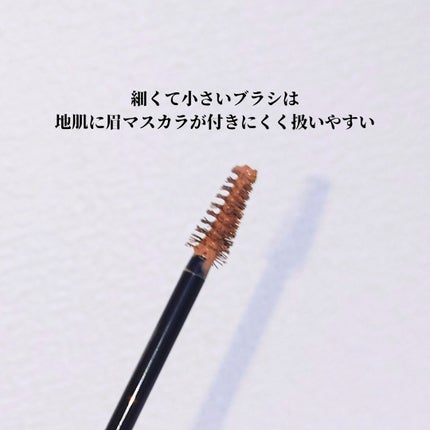 シアーカラーブロウ/デジャヴュ/眉マスカラを使ったクチコミ(2枚目)