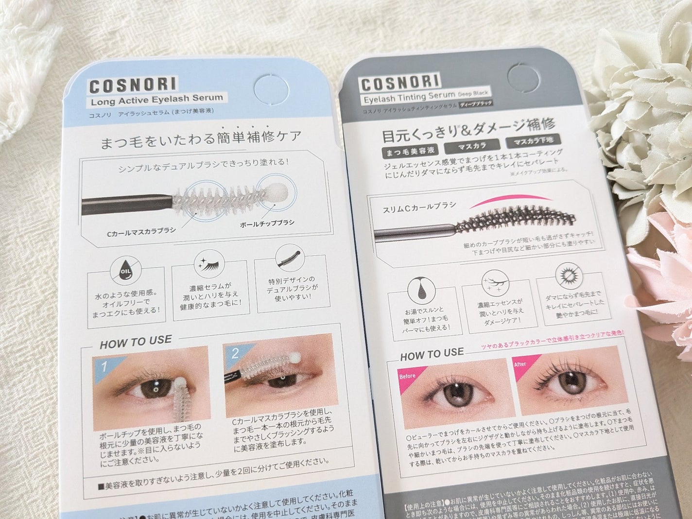 ロングアクティブアイラッシュセラム/COSNORI/まつげ美容液を使ったクチコミ(10枚目)