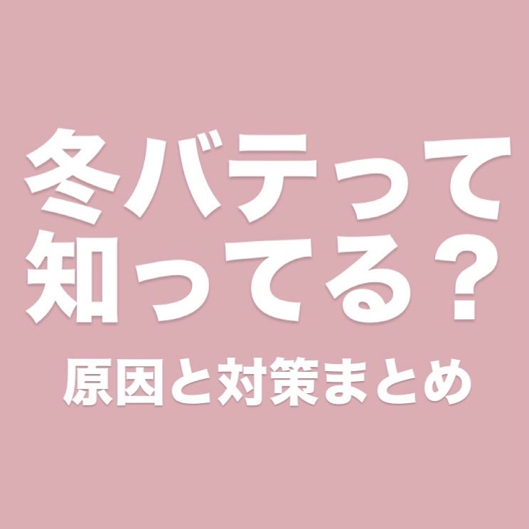 お風呂の万田酵素 健酵入浴液 /マックス/生薬系入浴剤を使ったクチコミ(1枚目)