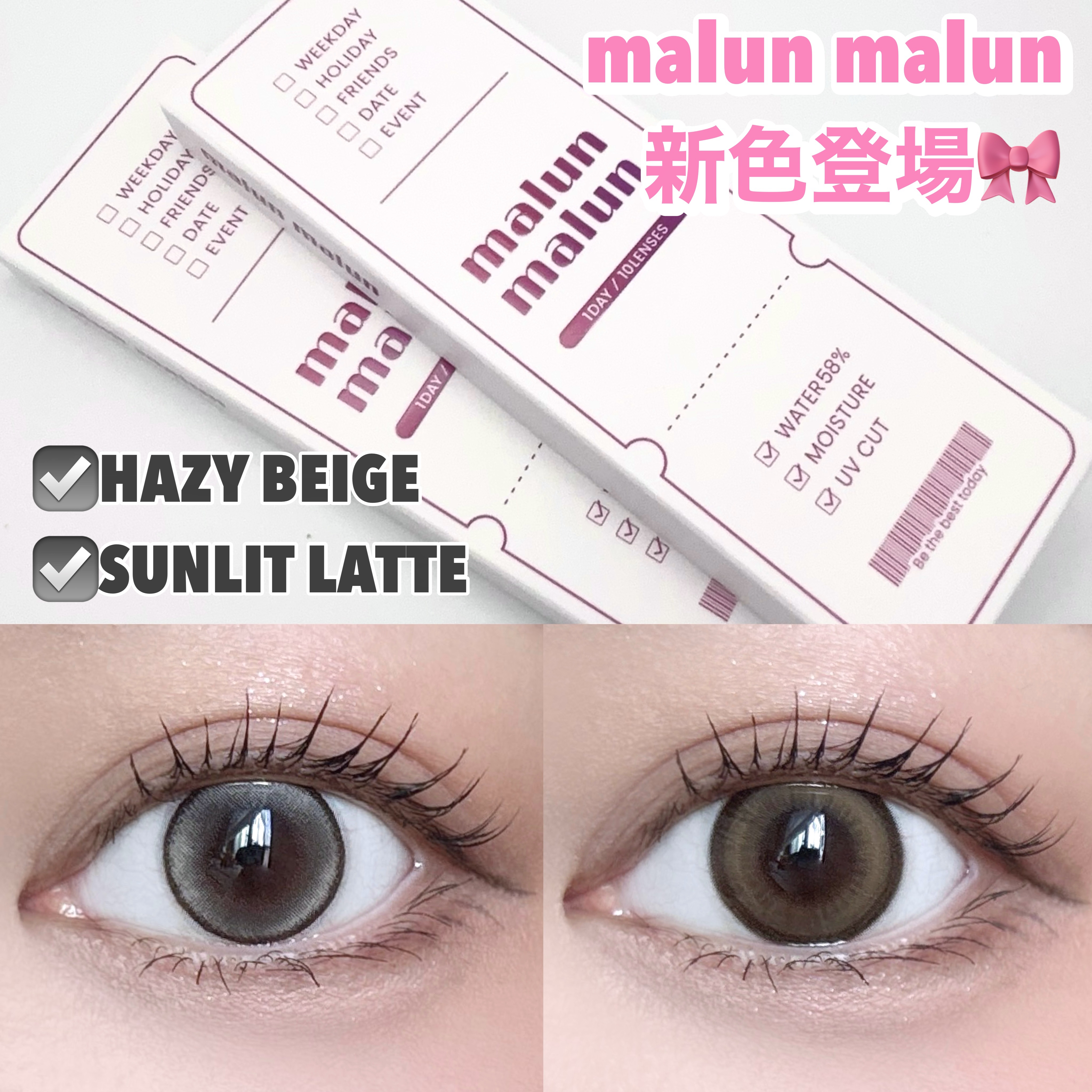 マランマラン ワンデー/malun malun/ワンデー（１DAY）カラコンを使ったクチコミ（1枚目）