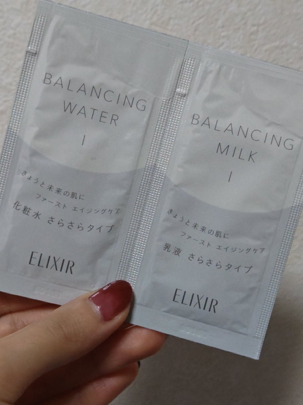エリクシール ルフレ バランシング ミルク I/エリクシール/乳液を使ったクチコミ（1枚目）