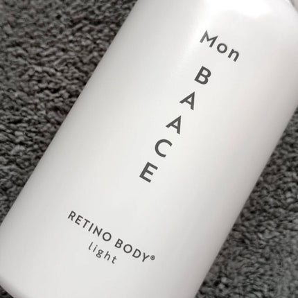 レチノールボディクリーム ライト/Mon BAACE/ボディクリームを使ったクチコミ(2枚目)