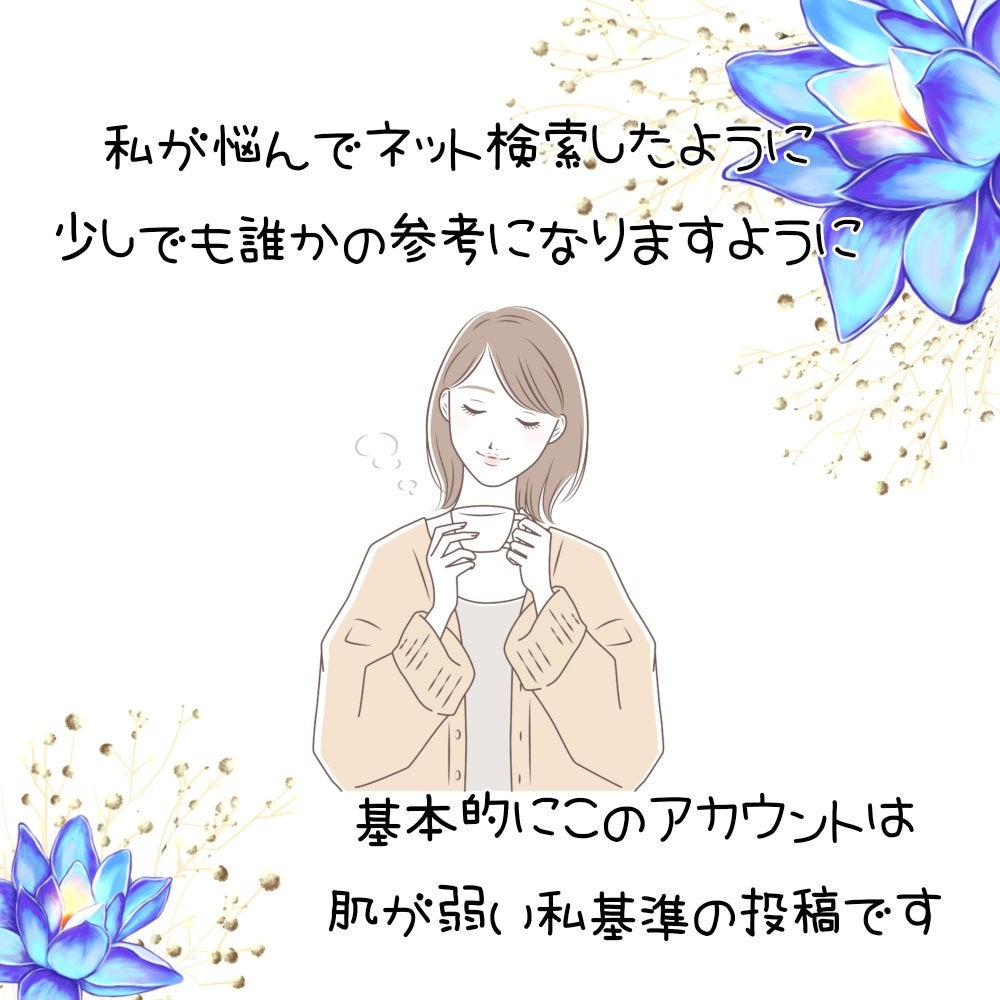 ヒルマイルドクリーム(医薬品)/健栄製薬/その他を使ったクチコミ(5枚目)