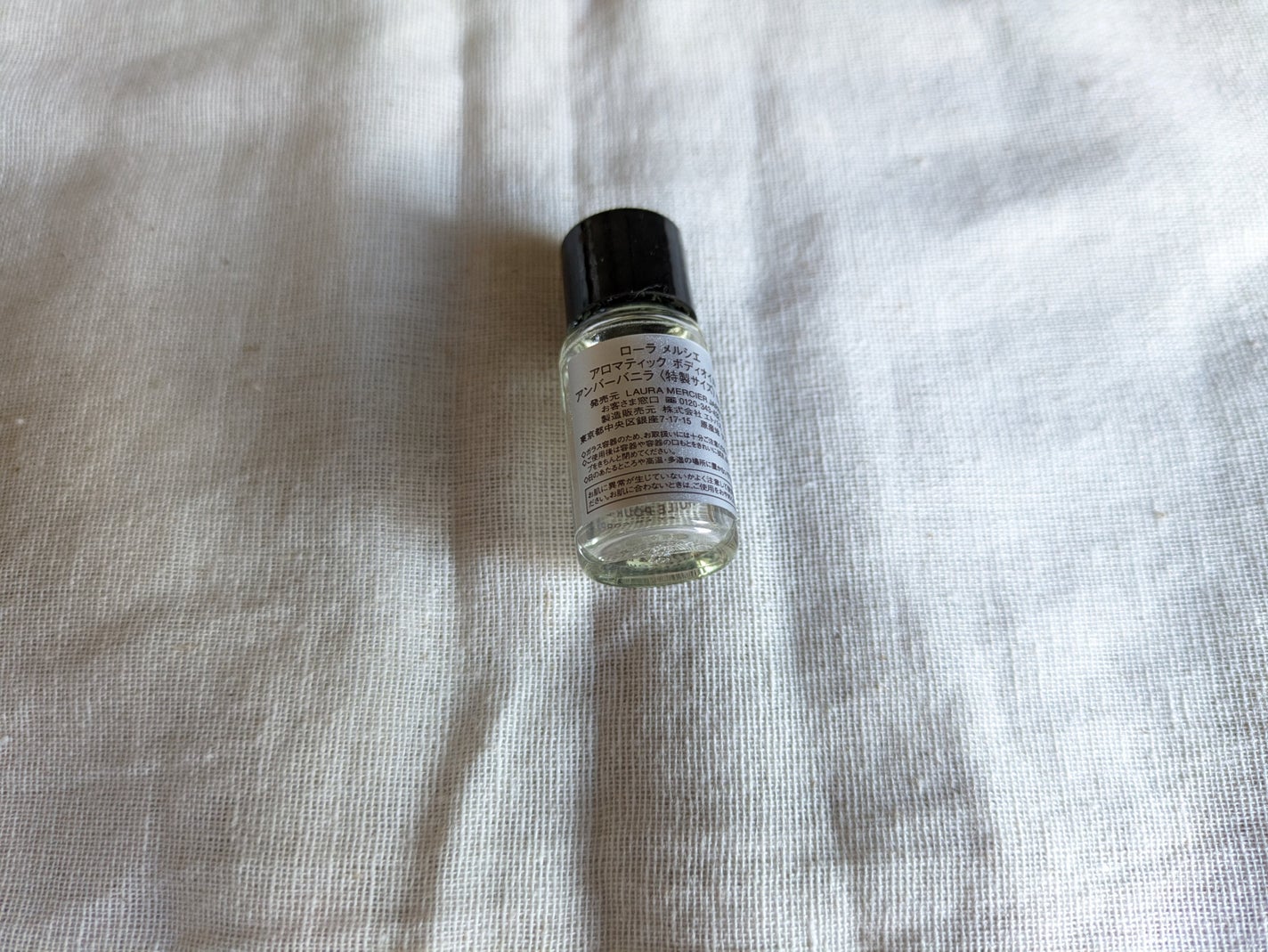 アロマティック ボディ オイル/ローラ メルシエ/ボディオイルを使ったクチコミ(2枚目)