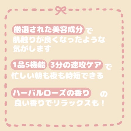 オールインワンシートマスク (モイストスムース)/アクアレーベル/シートマスク・パックを使ったクチコミ(4枚目)
