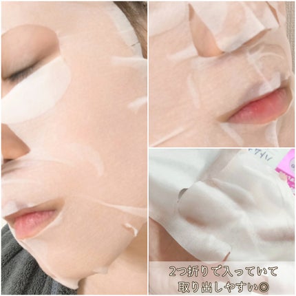 ハトムギ メイク前マスク/ナチュリエ/シートマスク・パックを使ったクチコミ(2枚目)