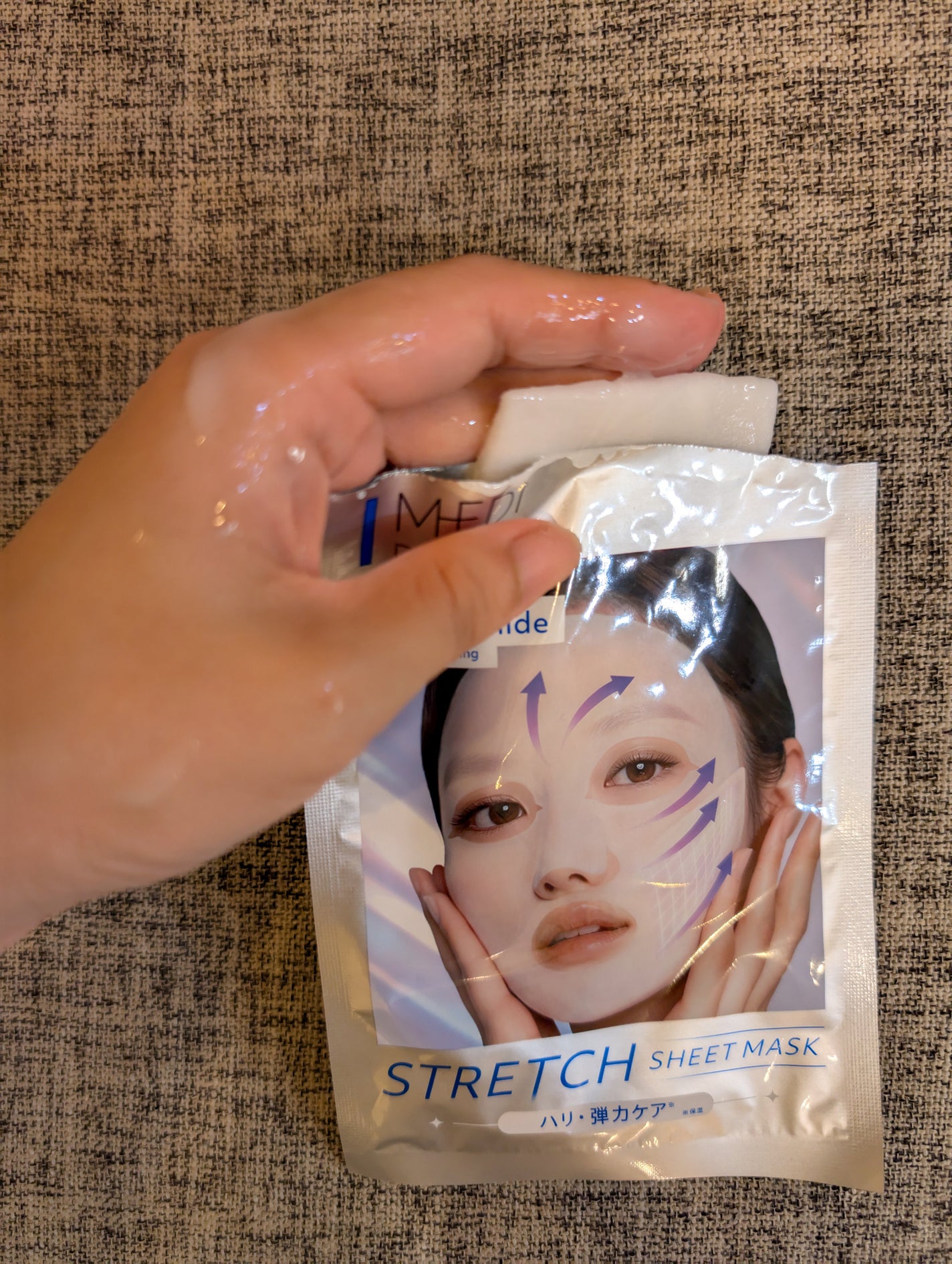 メディダ―マ ストレッチシートマスク/メディダーマ/シートマスク・パックを使ったクチコミ(2枚目)