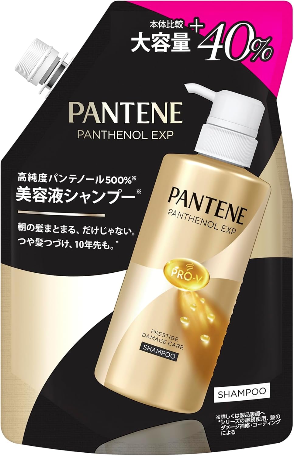 パンテーンEXP プレステージダメージケア 美容液シャンプー/コンディショナー シャンプー 詰替