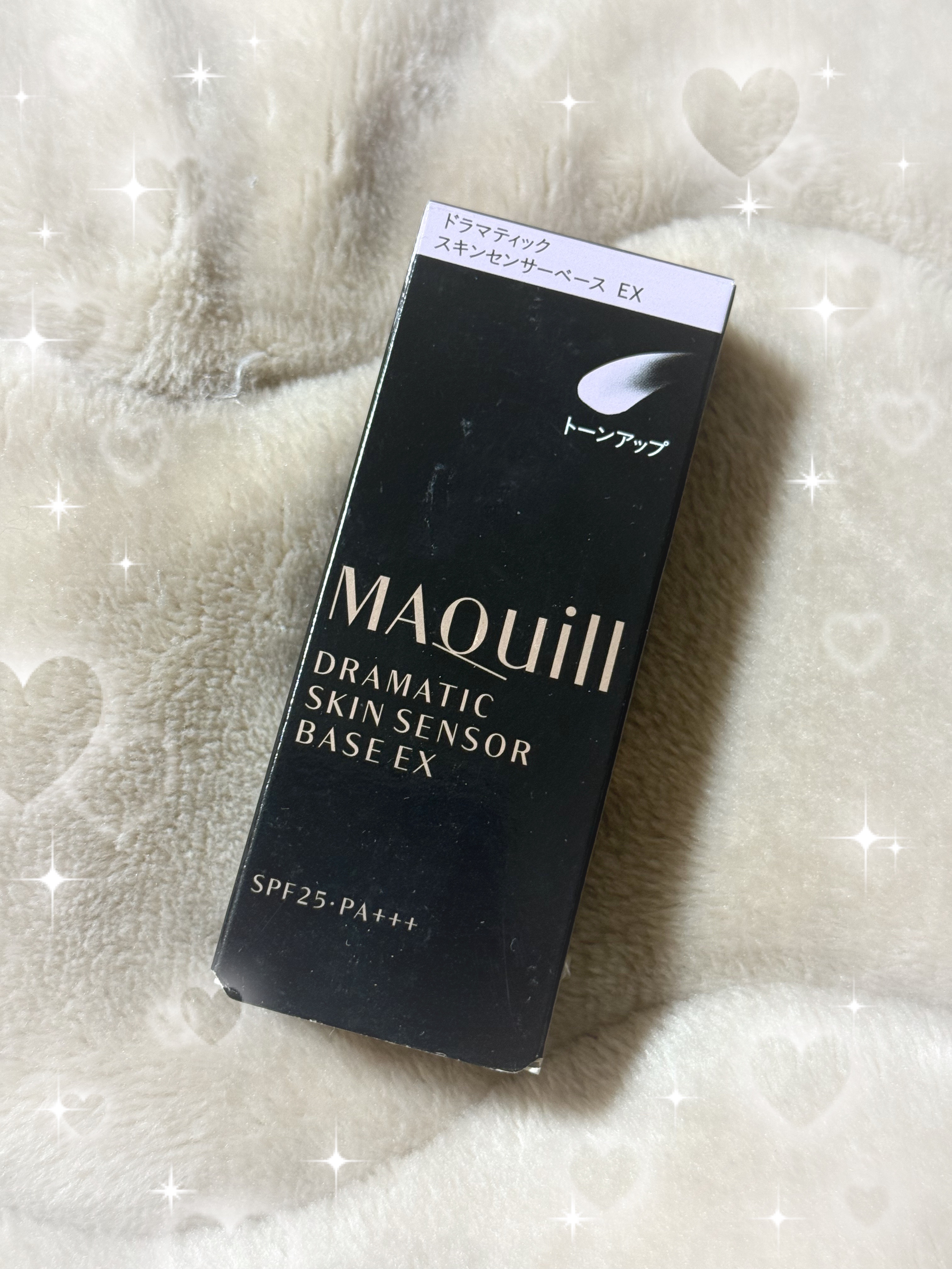 ドラマティックスキンセンサーベース EX/マキアージュ/化粧下地を使ったクチコミ（1枚目）