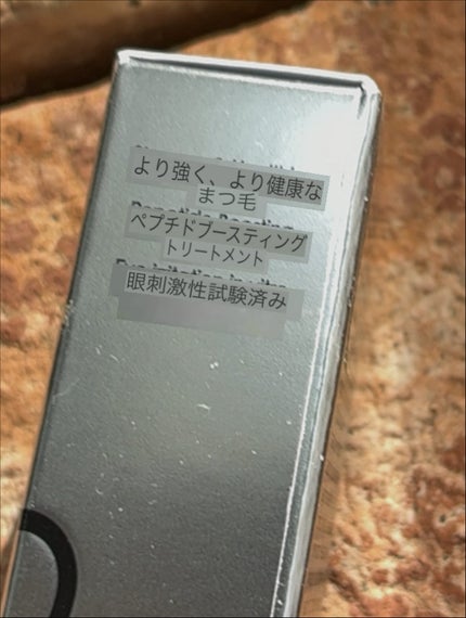 アイラッシュエッセンシャルセラム/epais/まつげ美容液を使ったクチコミ(5枚目)