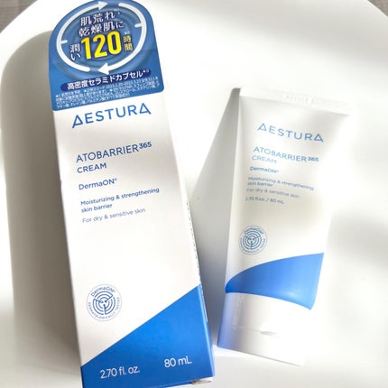 アトバリア365クリーム/AESTURA/フェイスクリームを使ったクチコミ(1枚目)