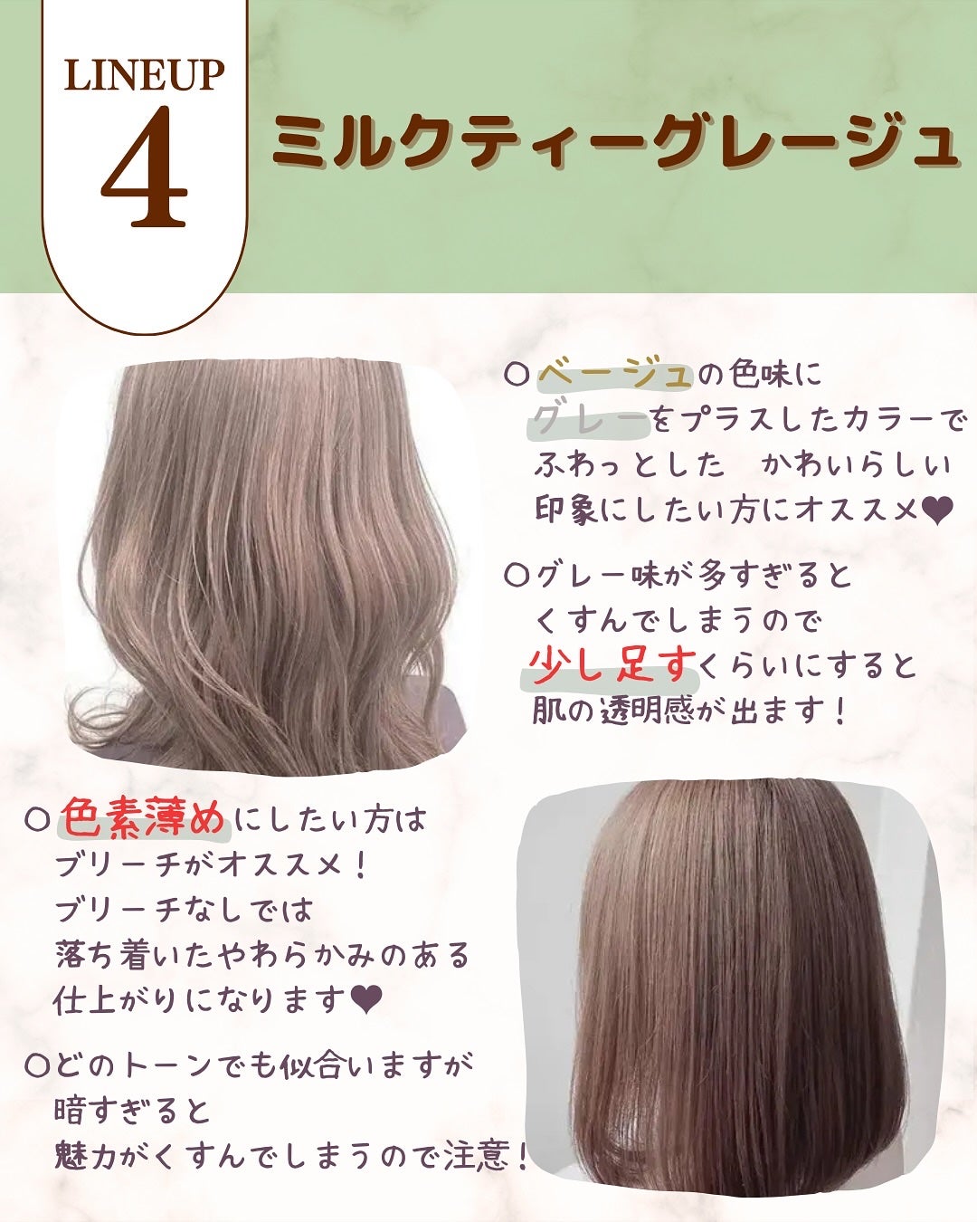 あゆみみ❤︎ on LIPS 「\2025-2026冬トレンド/冬でも“軽さ”が鍵!イエベ春向..」(6枚目)