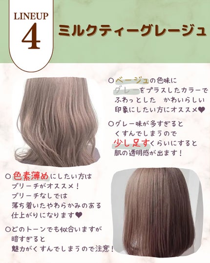 あゆみみ❤︎ on LIPS 「\2025-2026冬トレンド/冬でも“軽さ”が鍵!イエベ春向..」(6枚目)