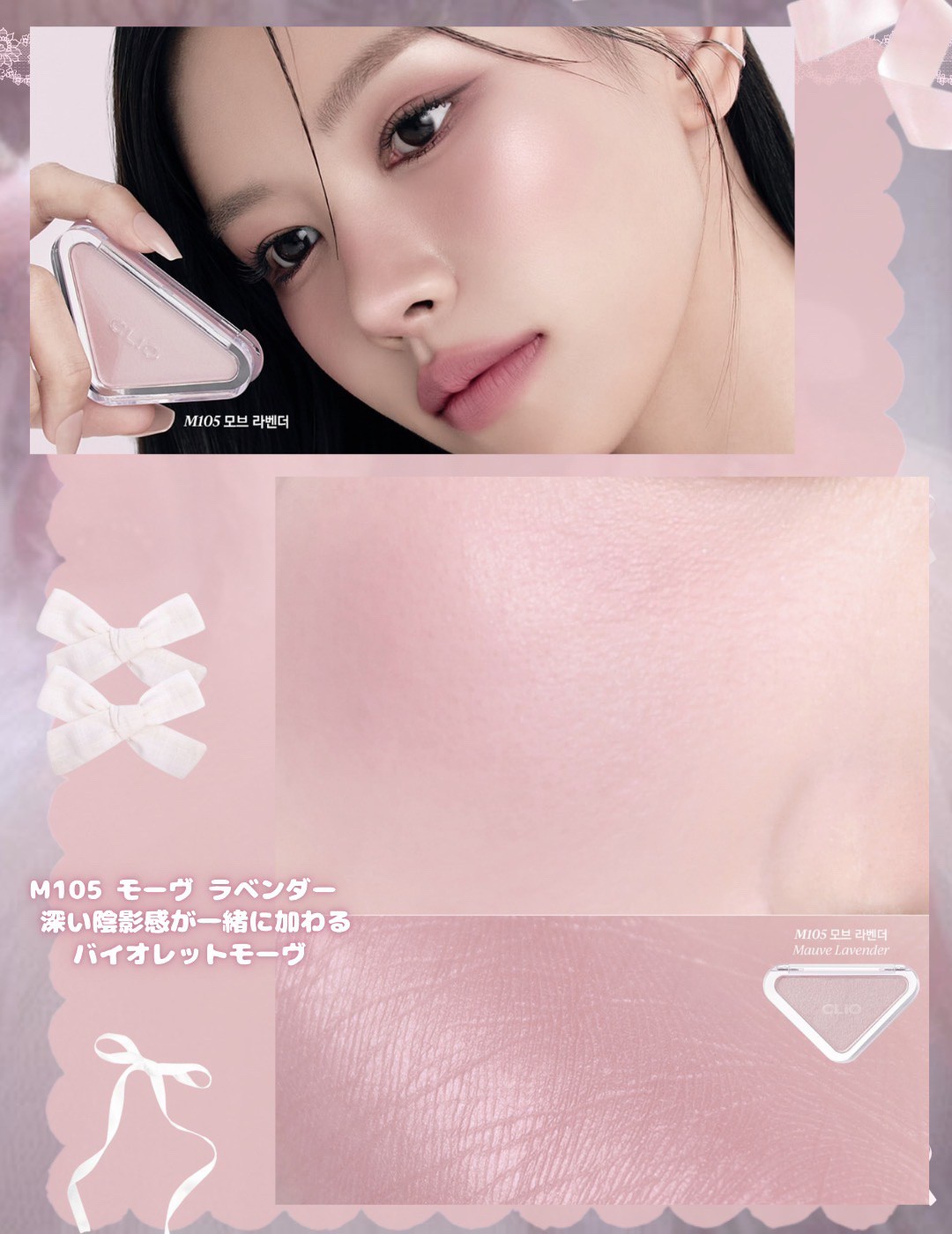 エッセンシャルブラッシュタップ/CLIO/パウダーチークを使ったクチコミ（3枚目）