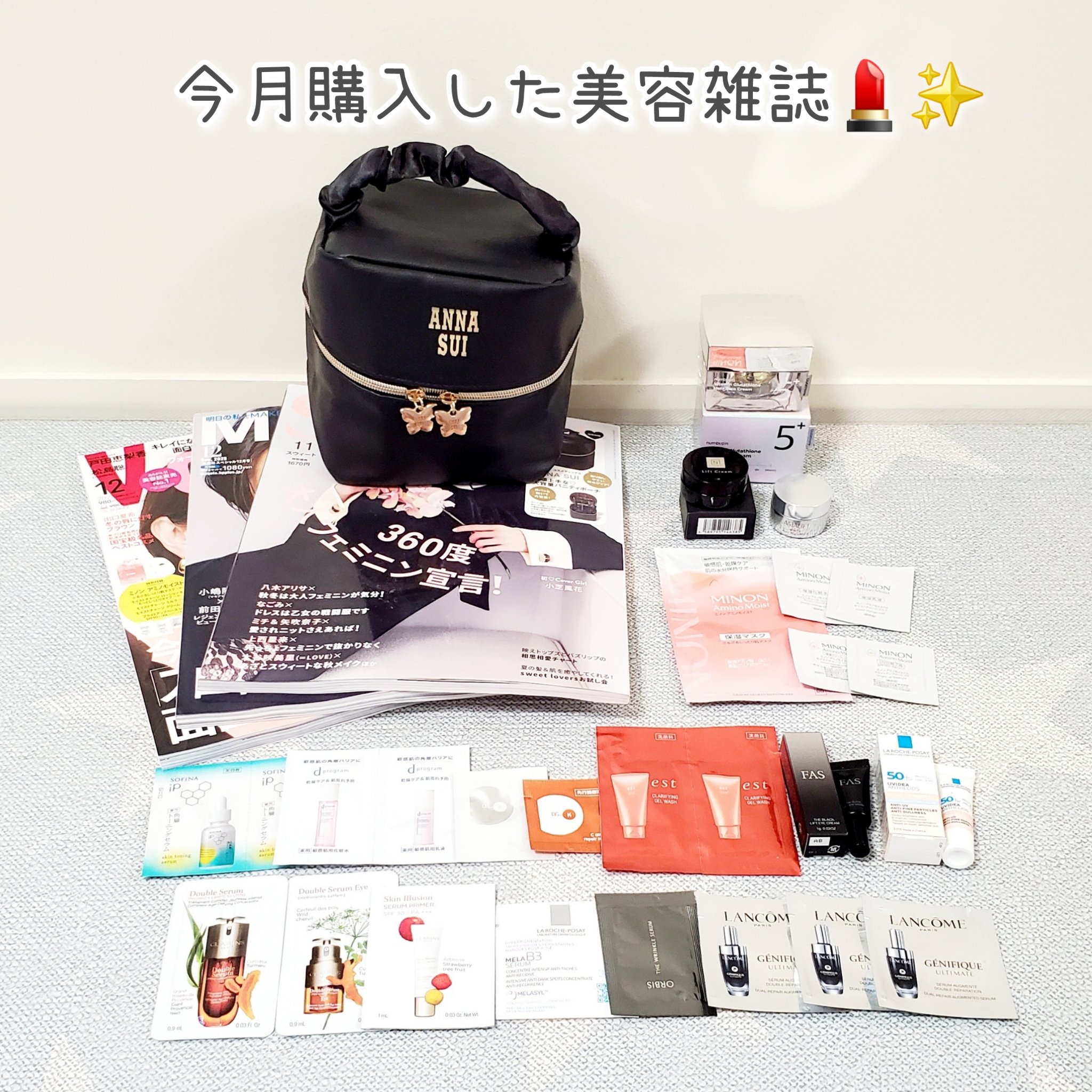 珍しく美容雑誌3冊も購入📔
今月は各社とも神内容でしたね！私の周りにはもっとたくさんの冊数買ってる強者達もちらほら✨
捨てるのが面倒であまり雑誌を購入しない私も、今月は豪華すぎてさすがに手を出しちゃいました。

MAQUIA増刊号はナンバ