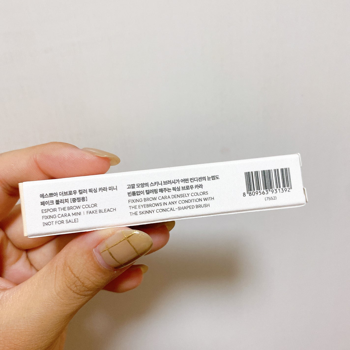 ザブロウカラーフィクシングカラ/espoir/眉マスカラを使ったクチコミ(8枚目)