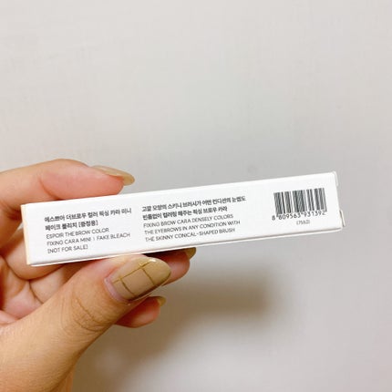 ザブロウカラーフィクシングカラ/espoir/眉マスカラを使ったクチコミ(8枚目)