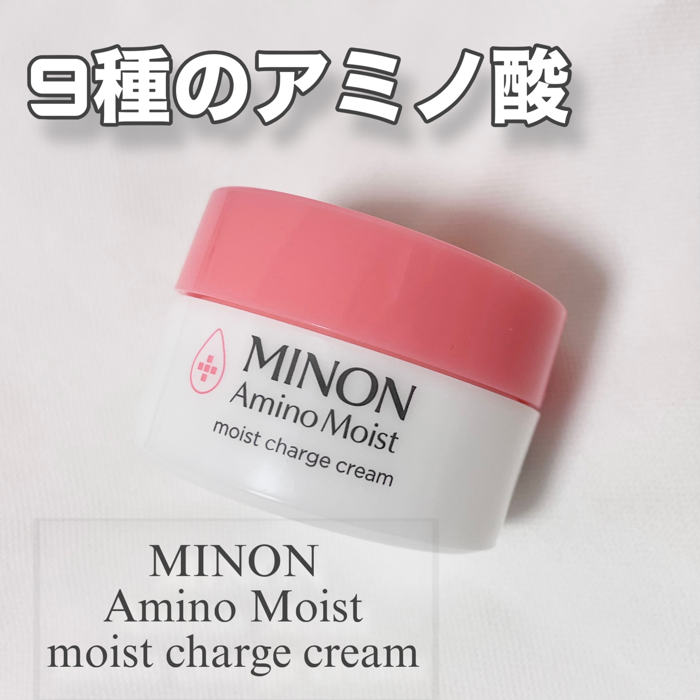 乾燥、ごわつき、敏感肌に！！
乾燥するこの季節になるとやはりこれに戻ってきます❄️

✔️ 9種のアミノ酸＋柔肌クリア成分で、バリアを育てながら潤いチャージ。

✔️ スクワラン・マカデミアナッツ油・シア脂配合で、乾燥で固くなった角質も「ふ