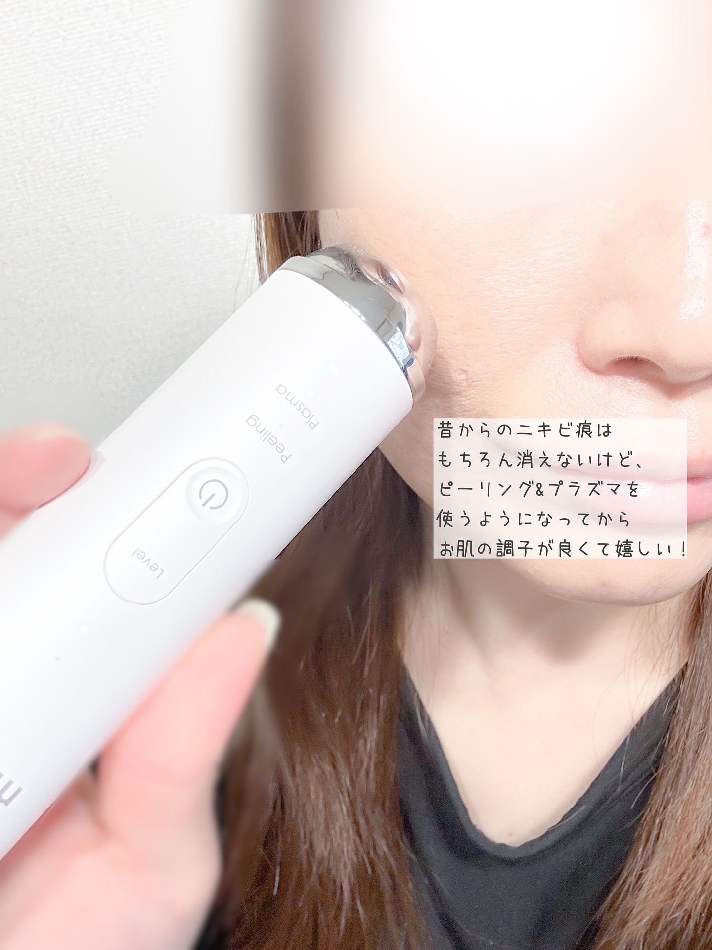 プラズマショットブースター｜manyoの使い方を徹底解説 - 🫧PR🫧 ma