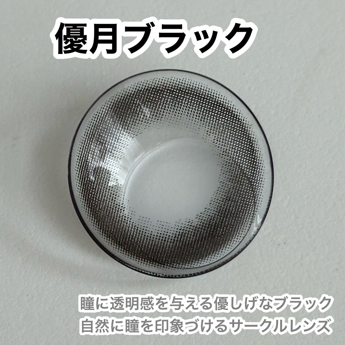 Kaica 1day/Kaica/ワンデー(1DAY)カラコンを使ったクチコミ(3枚目)