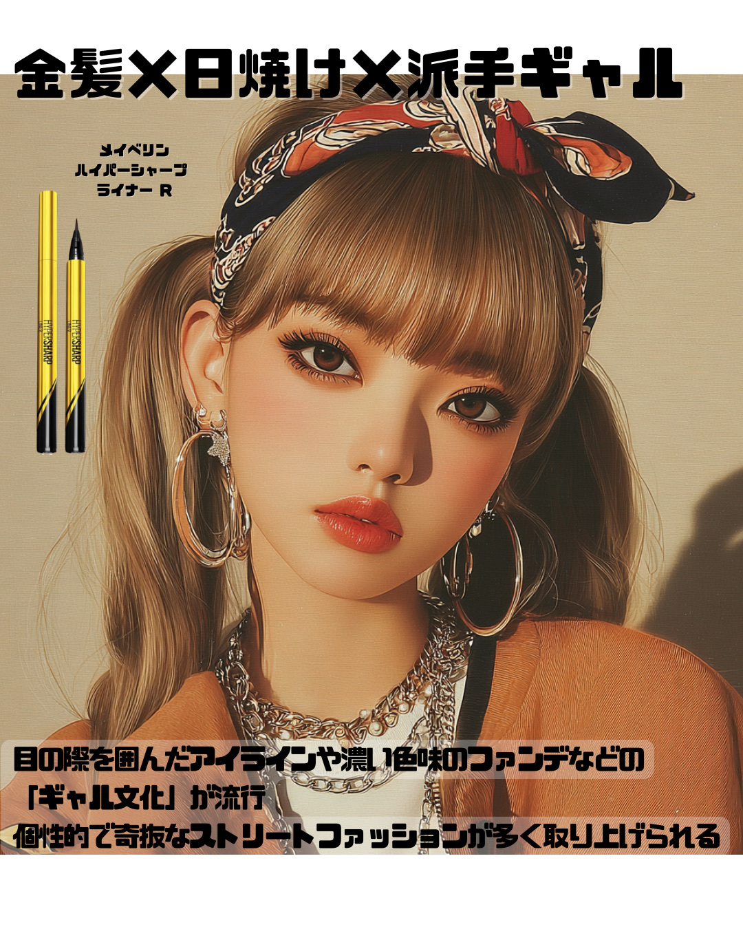 ジェルグロスリップ/CEZANNE/リップグロスを使ったクチコミ（3枚目）