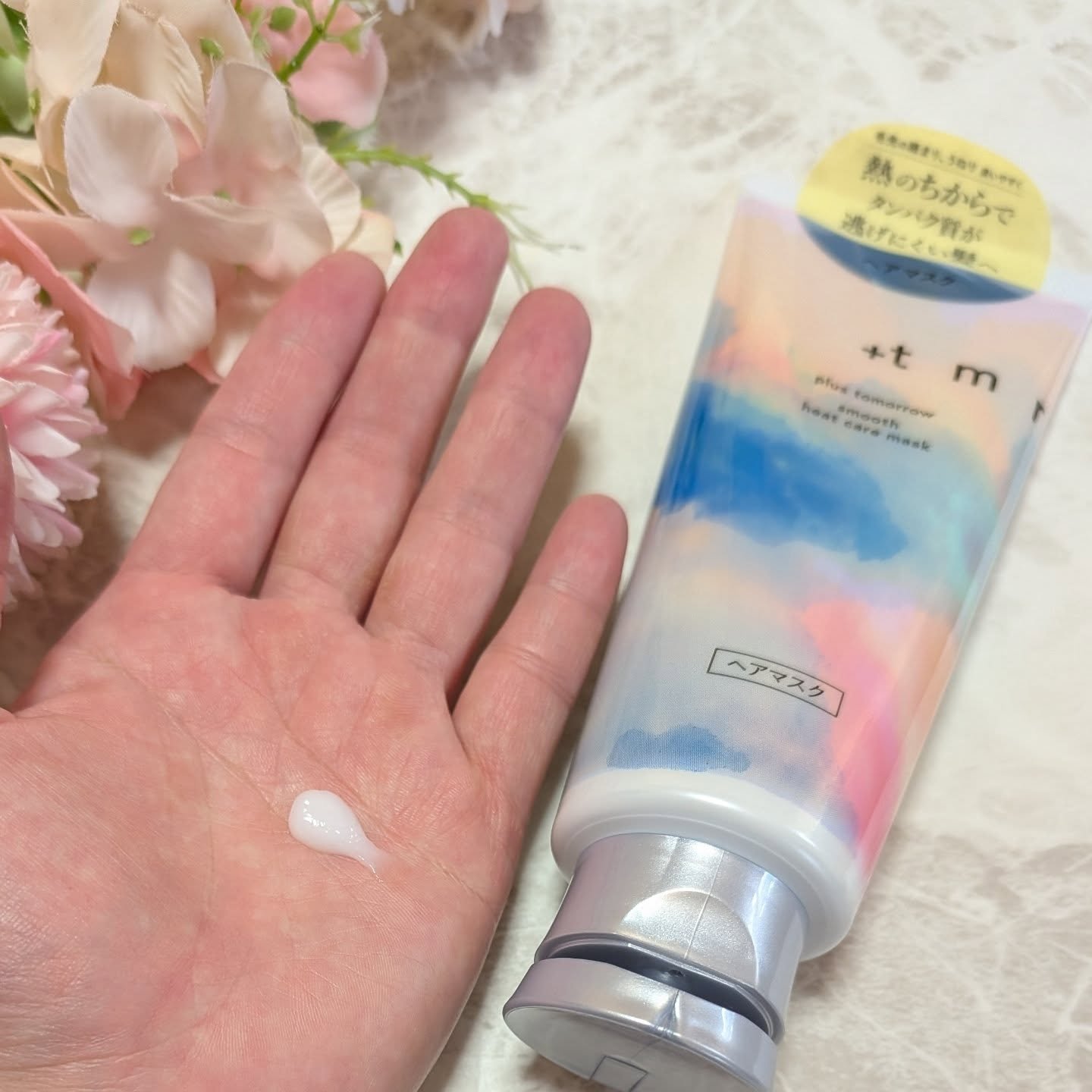 スムース ヒートケアマスク/＋ｔｍｒ/ヘアマスク・ヘアパックを使ったクチコミ（3枚目）