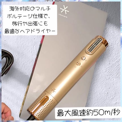 スリムフィットドライヤー VDS-7000/VENUSiS/ドライヤーを使ったクチコミ(4枚目)