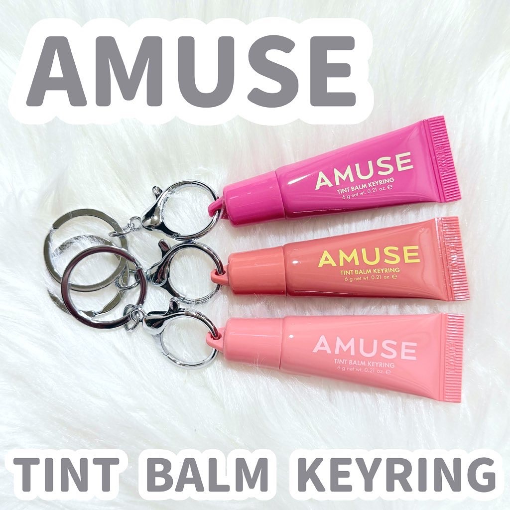 ケア/ティントバームキーリング/AMUSE/リップグロスを使ったクチコミ（1枚目）