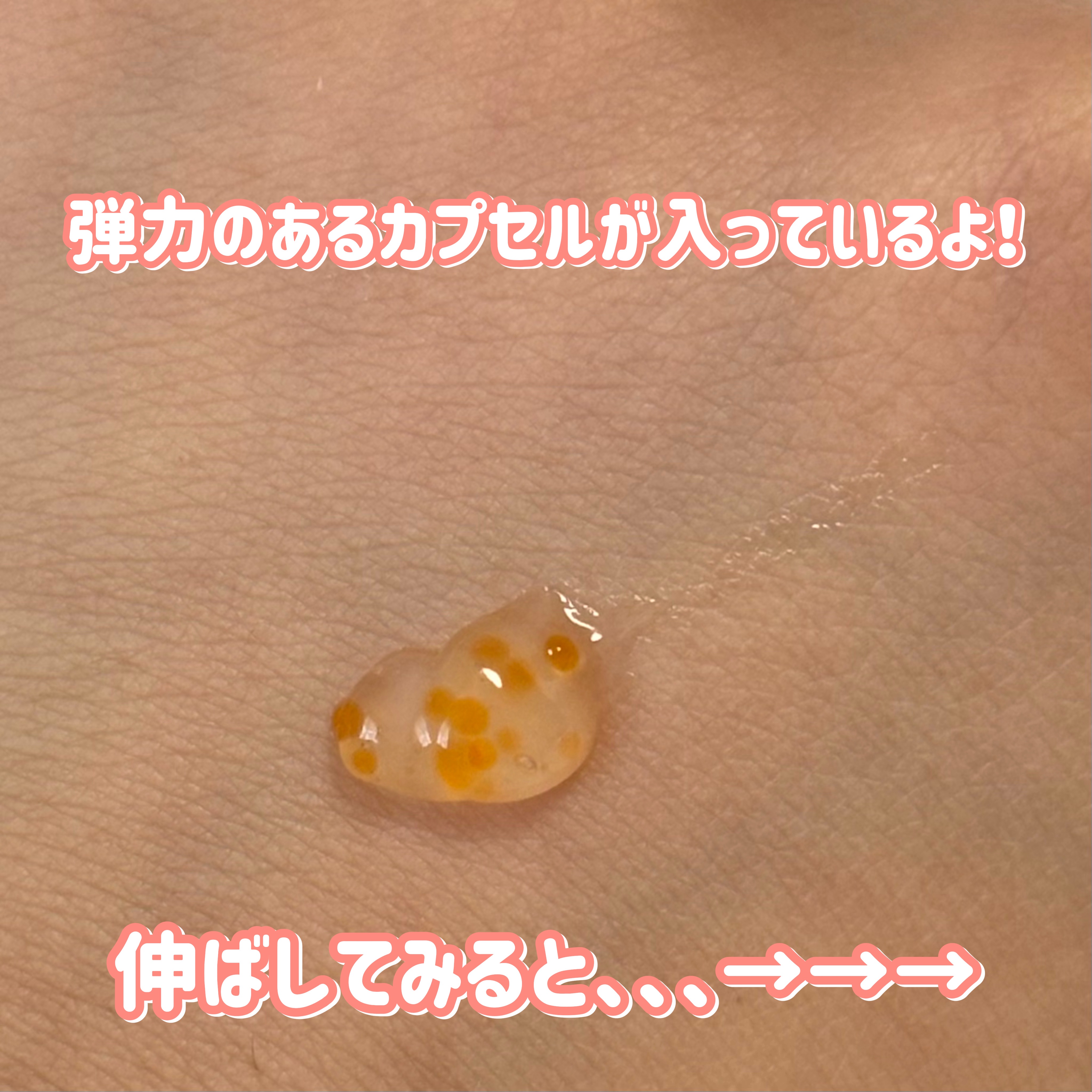 PDRNキューブクリーム/DPPR/フェイスクリームを使ったクチコミ（3枚目）