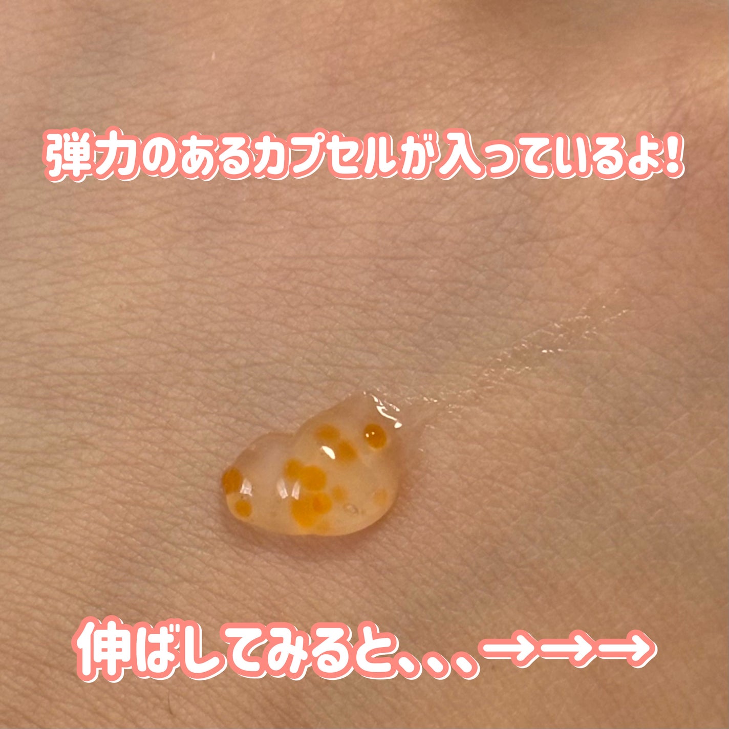 PDRNキューブクリーム/DPPR/フェイスクリームを使ったクチコミ(3枚目)