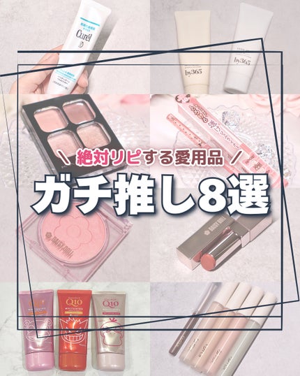 ケイト ポッピングシルエットシャドウ/KATE/アイシャドウパレットを使ったクチコミ(1枚目)