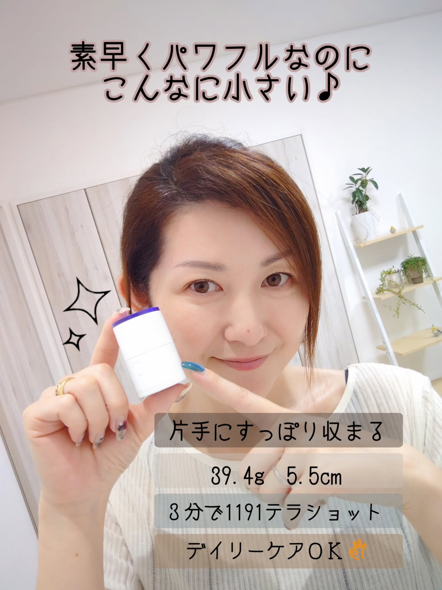 を使ったクチコミ（3枚目）