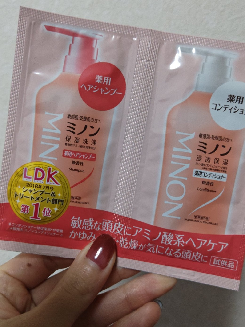 ミノン薬用ヘアシャンプー/薬用コンディショナー/ミノン/市販シャンプーを使ったクチコミ(1枚目)