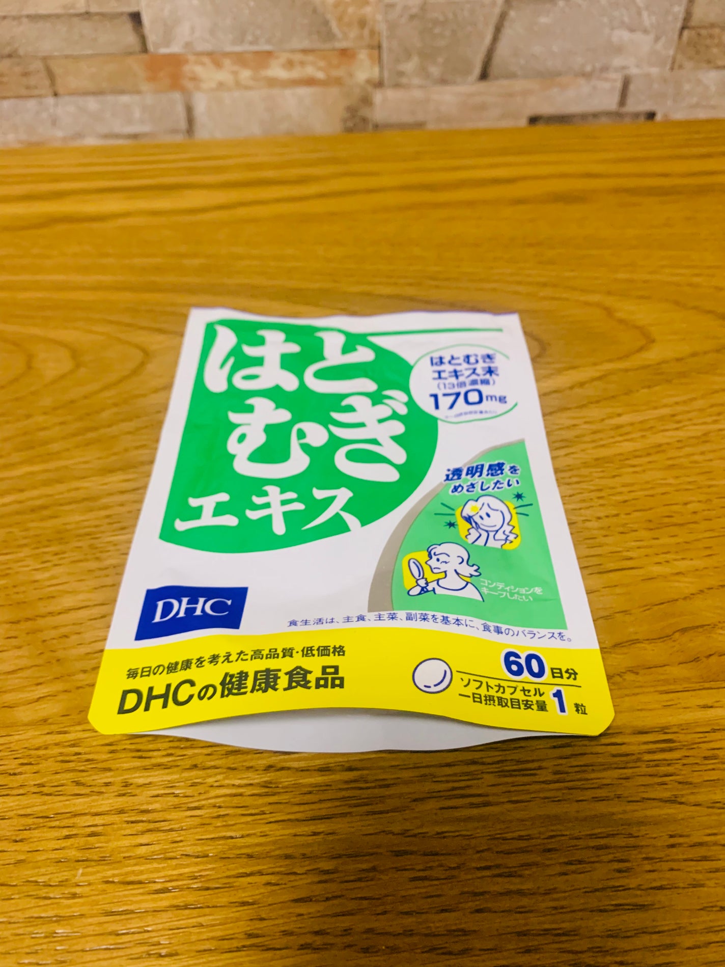 DHC はとむぎエキス/DHC/健康サプリメントを使ったクチコミ(1枚目)